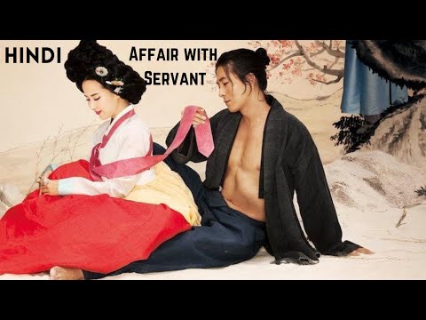 The Servant Korean Movie Eng Sub The Servant Korean Movie Eng Sub